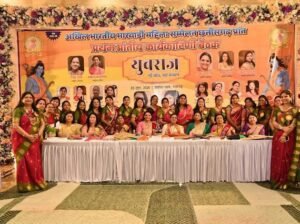 9 जून को अखिल भारतीय मारवाड़ी महिला सम्मेलन की रायगढ़ में संपन्न हुई प्रथम कार्यकारिणी बैठक. पूर्व प्रदेश अध्यक्ष श्रीमती उषा अग्रवाल शक्ति भी शामिल हुई बैठक में. उषा अग्रवाल ने कहा- छत्तीसगढ़ की इकाई ने राष्ट्रीय स्तर पर अपनी सक्रियता से बनाई है अलग पहचान 9 जून को अखिल भारतीय मारवाड़ी महिला सम्मेलन की रायगढ़ में संपन्न हुई प्रथम कार्यकारिणी बैठक. पूर्व प्रदेश अध्यक्ष श्रीमती उषा अग्रवाल शक्ति भी शामिल हुई बैठक में. उषा अग्रवाल ने कहा- छत्तीसगढ़ की इकाई ने राष्ट्रीय स्तर पर अपनी सक्रियता से बनाई है अलग पहचान kshititech