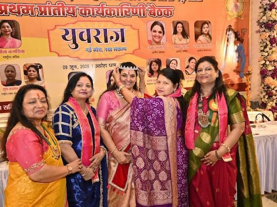 9 जून को अखिल भारतीय मारवाड़ी महिला सम्मेलन की रायगढ़ में संपन्न हुई प्रथम कार्यकारिणी बैठक. पूर्व प्रदेश अध्यक्ष श्रीमती उषा अग्रवाल शक्ति भी शामिल हुई बैठक में. उषा अग्रवाल ने कहा- छत्तीसगढ़ की इकाई ने राष्ट्रीय स्तर पर अपनी सक्रियता से बनाई है अलग पहचान 9 जून को अखिल भारतीय मारवाड़ी महिला सम्मेलन की रायगढ़ में संपन्न हुई प्रथम कार्यकारिणी बैठक. पूर्व प्रदेश अध्यक्ष श्रीमती उषा अग्रवाल शक्ति भी शामिल हुई बैठक में. उषा अग्रवाल ने कहा- छत्तीसगढ़ की इकाई ने राष्ट्रीय स्तर पर अपनी सक्रियता से बनाई है अलग पहचान kshititech