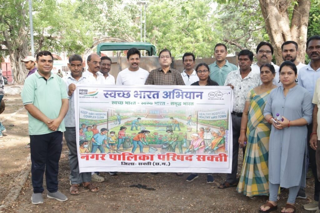 मेरा शक्ति स्वच्छ शक्ति-जिला मुख्यालय शक्ति में आईएएस अधिकारी जैन सहित एसडीएम एवं नगर पालिका अध्यक्ष ने लगाई झाड़ू. शहर वासियों को दिया स्वच्छता का संदेश. शहर को स्वच्छ बनाने प्रशासन की अनुकरणीय पहल. कलेक्टर टोपनो साहब के निर्देशन में हुआ अभियान का आगाज. नगर पालिका अध्यक्ष श्याम सुंदर अग्रवाल ने कहा- शहर को स्वच्छ रखना हम सब की सामूहिक जिम्मेदारी kshititech