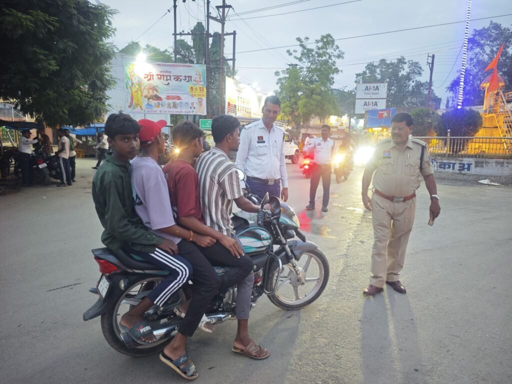 एक बाइक पर चार सवारी-शक्ति ट्रैफिक पुलिस ने किया चालान. कहा अबकी बार करोगे गलती तो होगी बड़ी कार्रवाई। 12 जून को जिला मुख्यालय शक्ति में यातायात विभाग ने की बड़ी कार्रवाई. 25 गाड़ियों को किया गया चालान. चार सवारी वाले को इतना भी डर नहीं की थाने के सामने से निकल रहा है. हौसले बुलंद हैं ट्रैफिक नियम का उल्लंघन करने वालों के kshititech
