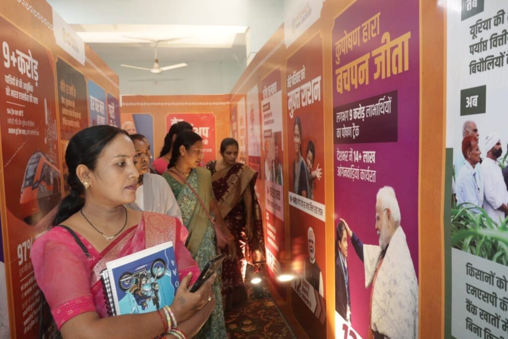शक्ति के जिला पंचायत परिसर में तीन दिवसीय भव्य प्रदर्शनी का हुआ 12 जून को शुभारंभ. 14 जून तक चलेगी प्रदर्शनी। सीईओ वासु जैन ने कहा- शासन की ग्रामीण विकास की योजनाओं की झांकियां हैं इस प्रदर्शनी में. केंद्र. राज्य की योजनाओं को देखकर दंग रह गए जनप्रतिनिधि शक्ति के जिला पंचायत परिसर में तीन दिवसीय भव्य प्रदर्शनी का हुआ 12 जून को शुभारंभ. 14 जून तक चलेगी प्रदर्शनी। सीईओ वासु जैन ने कहा- शासन की ग्रामीण विकास की योजनाओं की झांकियां हैं इस प्रदर्शनी में. केंद्र. राज्य की योजनाओं को देखकर दंग रह गए जनप्रतिनिधि kshititech