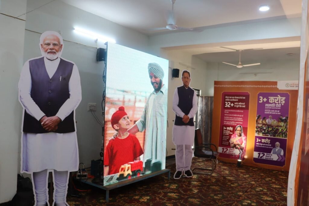 शक्ति के जिला पंचायत परिसर में तीन दिवसीय भव्य प्रदर्शनी का हुआ 12 जून को शुभारंभ. 14 जून तक चलेगी प्रदर्शनी। सीईओ वासु जैन ने कहा- शासन की ग्रामीण विकास की योजनाओं की झांकियां हैं इस प्रदर्शनी में. केंद्र. राज्य की योजनाओं को देखकर दंग रह गए जनप्रतिनिधि शक्ति के जिला पंचायत परिसर में तीन दिवसीय भव्य प्रदर्शनी का हुआ 12 जून को शुभारंभ. 14 जून तक चलेगी प्रदर्शनी। सीईओ वासु जैन ने कहा- शासन की ग्रामीण विकास की योजनाओं की झांकियां हैं इस प्रदर्शनी में. केंद्र. राज्य की योजनाओं को देखकर दंग रह गए जनप्रतिनिधि kshititech