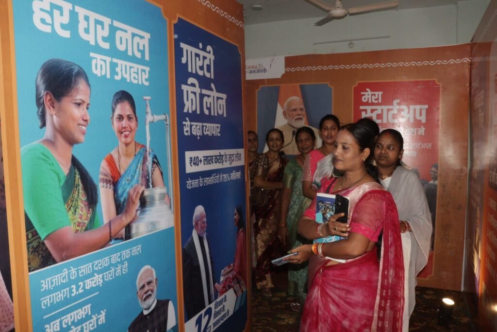 शक्ति के जिला पंचायत परिसर में तीन दिवसीय भव्य प्रदर्शनी का हुआ 12 जून को शुभारंभ. 14 जून तक चलेगी प्रदर्शनी। सीईओ वासु जैन ने कहा- शासन की ग्रामीण विकास की योजनाओं की झांकियां हैं इस प्रदर्शनी में. केंद्र. राज्य की योजनाओं को देखकर दंग रह गए जनप्रतिनिधि शक्ति के जिला पंचायत परिसर में तीन दिवसीय भव्य प्रदर्शनी का हुआ 12 जून को शुभारंभ. 14 जून तक चलेगी प्रदर्शनी। सीईओ वासु जैन ने कहा- शासन की ग्रामीण विकास की योजनाओं की झांकियां हैं इस प्रदर्शनी में. केंद्र. राज्य की योजनाओं को देखकर दंग रह गए जनप्रतिनिधि kshititech