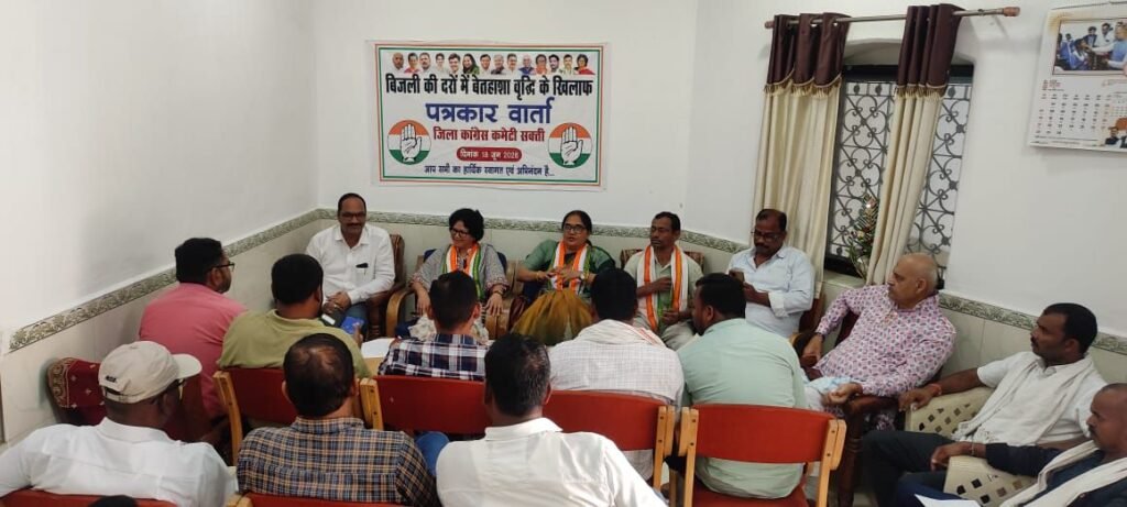 बिजली के दामों में बढ़ोतरी को लेकर शक्ति जिला कांग्रेस ने करी पत्रकार वार्ता.पामगढ़ विधायक शेषराज हरवंश रही मौजूद.जिलाध्यक्ष रश्मि ग़बेल के नेतृत्व में बुलाई गई थी प्रेसवार्ता बिजली के दामों में बढ़ोतरी को लेकर शक्ति जिला कांग्रेस ने करी पत्रकार वार्ता.पामगढ़ विधायक शेषराज हरवंश रही मौजूद.जिलाध्यक्ष रश्मि ग़बेल के नेतृत्व में बुलाई गई थी प्रेसवार्ता kshititech