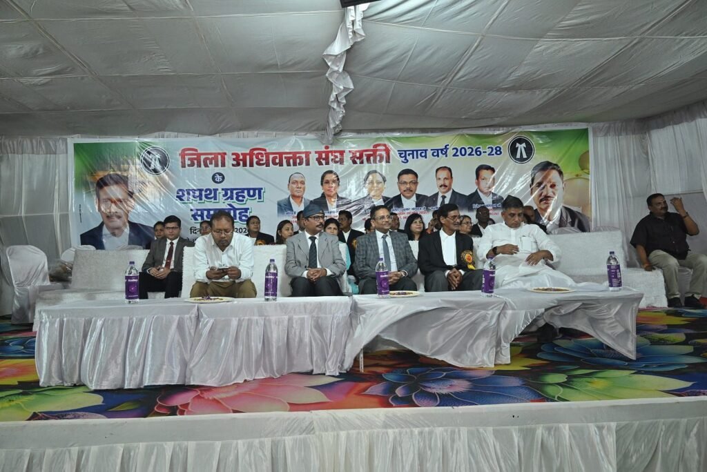 ऐतिहासिक रहा जिला अधिवक्ता संघ शक्ति का शपथ ग्रहण समारोह. प्रधान जिला सत्र न्यायाधीश जयदीप गर्ग ने कहा जल्द ही जेठा स्थित नए भवन में शिफ्ट होगा न्यायालय. युवा अधिवक्ता राहुल स्वर्णकार ने भी मंचीय व्यवस्था बनाने में करी सक्रिय भागीदारी ऐतिहासिक रहा जिला अधिवक्ता संघ शक्ति का शपथ ग्रहण समारोह. प्रधान जिला सत्र न्यायाधीश जयदीप गर्ग ने कहा जल्द ही जेठा स्थित नए भवन में शिफ्ट होगा न्यायालय. युवा अधिवक्ता राहुल स्वर्णकार ने भी मंचीय व्यवस्था बनाने में करी सक्रिय भागीदारी kshititech