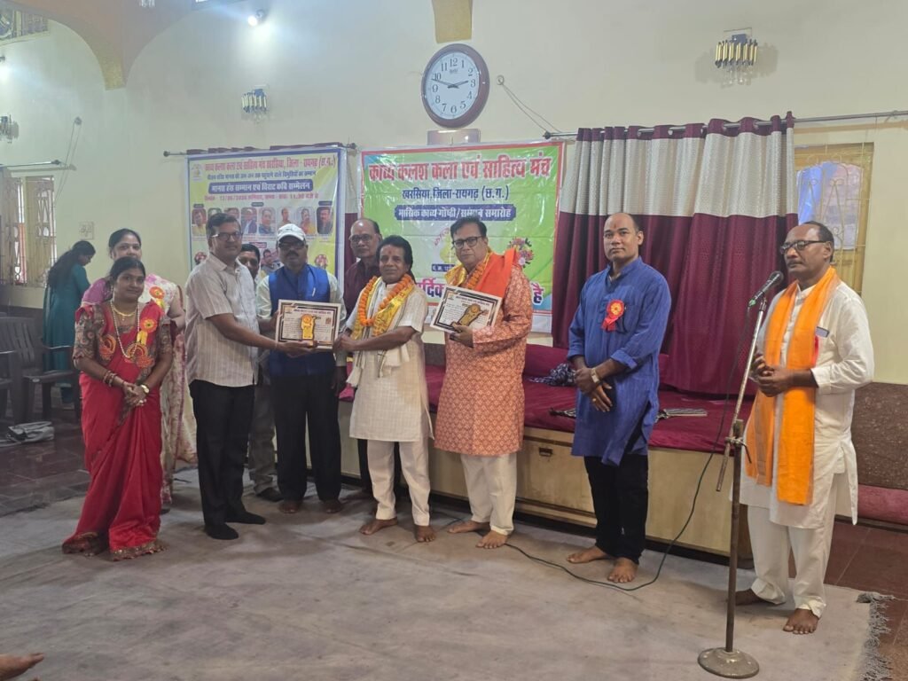 शक्ति के मांगेराम अग्रवाल को मानस हंस की उपाधि से किया गया सम्मानित. काव्य कलश कला एवं साहित्य मंच ने किया था आयोजन. प्रदेश में मानस के क्षेत्र में उत्कृष्ट कार्यकर्ताओं में जाने जाते हैं मांगेराम अग्रवाल kshititech