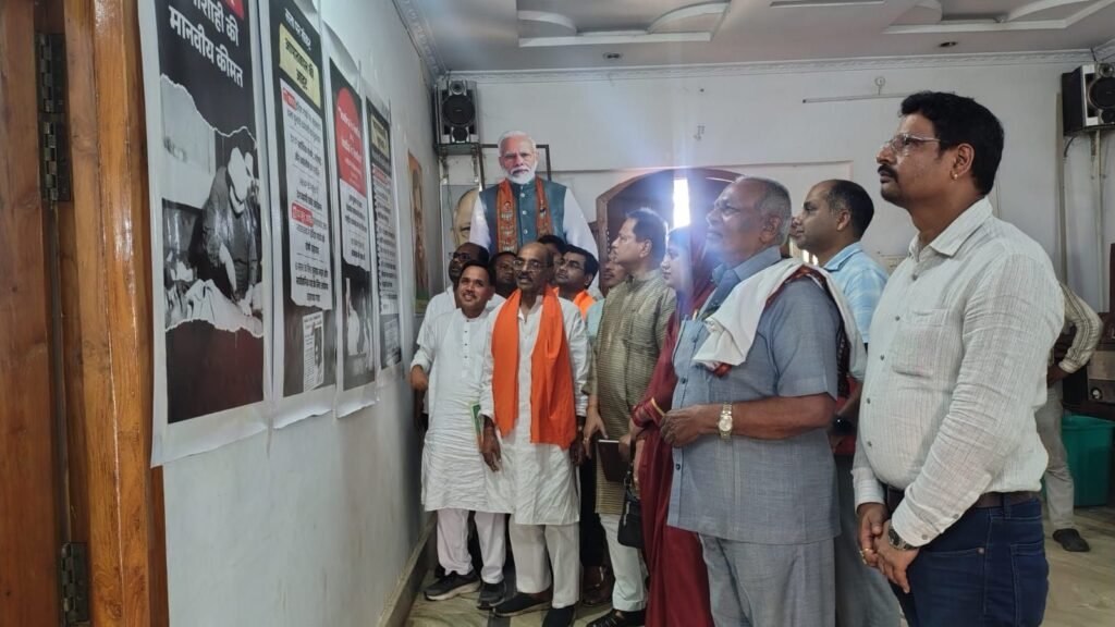 इमरजेंसी का वृतांत सुनाते आंखों से आंसू निकल पड़े मीसा बंदियों के-आपातकाल में जेलो की यात्रा करने वाले शक्ति के भाजपा नेताओं का किया गया सम्मान. आर्टिस्ट भाजपा नेता राम अवतार अग्रवाल ने कहा- देश में इमरजेंसी लगाने वाली तत्कालीन प्रधानमंत्री विपक्ष को ही करना चाहती थी नेस्तनाबूद kshititech