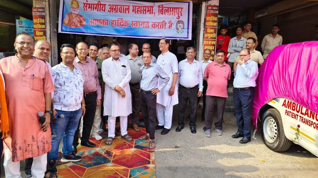 बिलासपुर में उपमुख्यमंत्री अरुण साव ने किया संभागीय अग्रवाल महासभा की वेंटिलेटर युक्त आधुनिक एंबुलेंस का लोकार्पण. ओमप्रकाश अग्रवाल के प्रतिष्ठान में आयोजित कार्यक्रम में चाय पर चर्चा भी हुई डिप्टी सीएम साहब से. डिप्टी सीएम साहब ने कहा- अग्रवाल समाज सदैव सेवा कार्यों में रहता है आगे kshititech