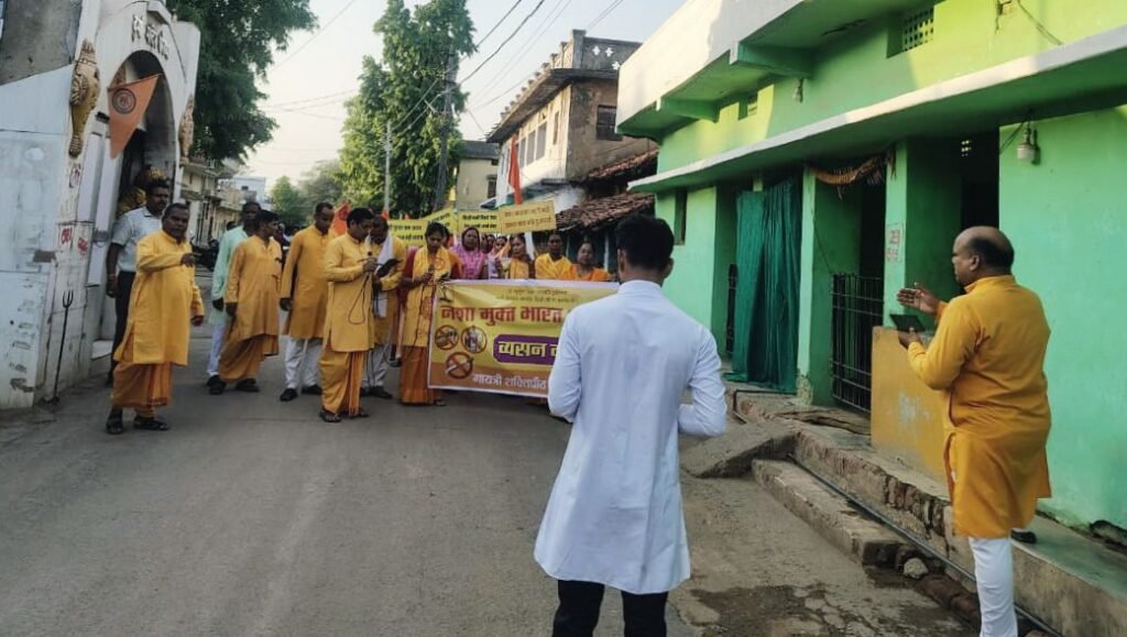 पोरथा गांव में अखिल विश्व गायत्री परिवार प्रज्ञा पीठ ने नशा मुक्ति को लेकर निकाली जन जागरूकता रैली. लोगों ने लिया नशा न करने का संकल्प पोरथा गांव में अखिल विश्व गायत्री परिवार प्रज्ञा पीठ ने नशा मुक्ति को लेकर निकाली जन जागरूकता रैली. लोगों ने लिया नशा न करने का संकल्प kshititech