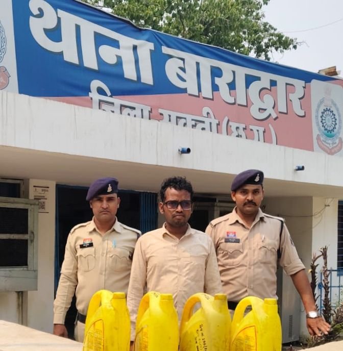 बाराद्वार पुलिस ने भूरसीड़ीह के शराब कोचिये से जब्त की अवैध कच्ची महुआ शराब. टी आई नरेंद्र यादव के नेतृत्व में हुई कार्रवाई. अवैध शराब कोचिंयो पर थाना क्षेत्र में चल रहा है छापामार अभियान. टी आई यादव ने कहा- एसपी साहब के निर्देशन में लगातार जारी रहेगी करवाई बाराद्वार पुलिस ने भूरसीड़ीह के शराब कोचिये से जब्त की अवैध कच्ची महुआ शराब. टी आई नरेंद्र यादव के नेतृत्व में हुई कार्रवाई. अवैध शराब कोचिंयो पर थाना क्षेत्र में चल रहा है छापामार अभियान. टी आई यादव ने कहा- एसपी साहब के निर्देशन में लगातार जारी रहेगी करवाई kshititech