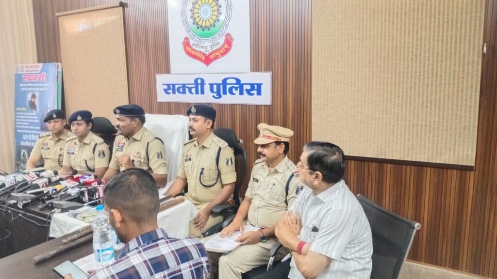 सफलताओं पर लगातार सफलता- शक्ति पुलिस की सक्रियता को नमन. एक हफ्ते में ही सुलझा दी मर्डर मिस्ट्री. मर्डर के आरोपियों सहित लूट की रकम एवं आभूषण खरीदने वाला व्यापारी भी गिरफ्तार. आरोपियों ने 2 साल पहले भी दिया था डबल मर्डर हत्याकांड को अंजाम. प्रेस वार्ता में एसपी साहब ने किया पूरे मामला का खुलासा. Ceir पोर्टल का उपयोग बना मामले को सुलझाने में सहायक सफलताओं पर लगातार सफलता- शक्ति पुलिस की सक्रियता को नमन. एक हफ्ते में ही सुलझा दी मर्डर मिस्ट्री. मर्डर के आरोपियों सहित लूट की रकम एवं आभूषण खरीदने वाला व्यापारी भी गिरफ्तार. आरोपियों ने 2 साल पहले भी दिया था डबल मर्डर हत्याकांड को अंजाम. प्रेस वार्ता में एसपी साहब ने किया पूरे मामला का खुलासा. Ceir पोर्टल का उपयोग बना मामले को सुलझाने में सहायक kshititech