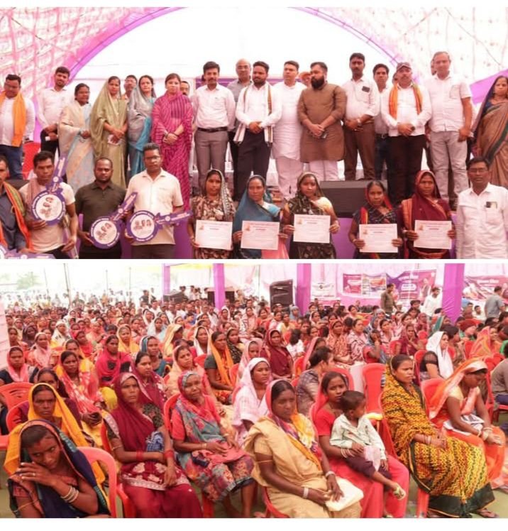 10 जून को सफलता पूर्वक संपन्न हुआ शक्ति जिले के सुशासन तिहार का अंतिम समाधान शिविर. कलेक्टर तोपनो साहब के मार्गदर्शन में शिविर में पहुंचे जिला पंचायत सीईओ बासु जैन. भाजपा नेत्री संयोगिता सिंह. जिला प्रशासन ने किया सभी जनप्रतिनिधियों एवं अधिकारी- कर्मचारियों का आभार.भीषण गर्मी में भी शिविर को सफल बनाने जुटे रहे प्रशासनिक अधिकारी kshititech