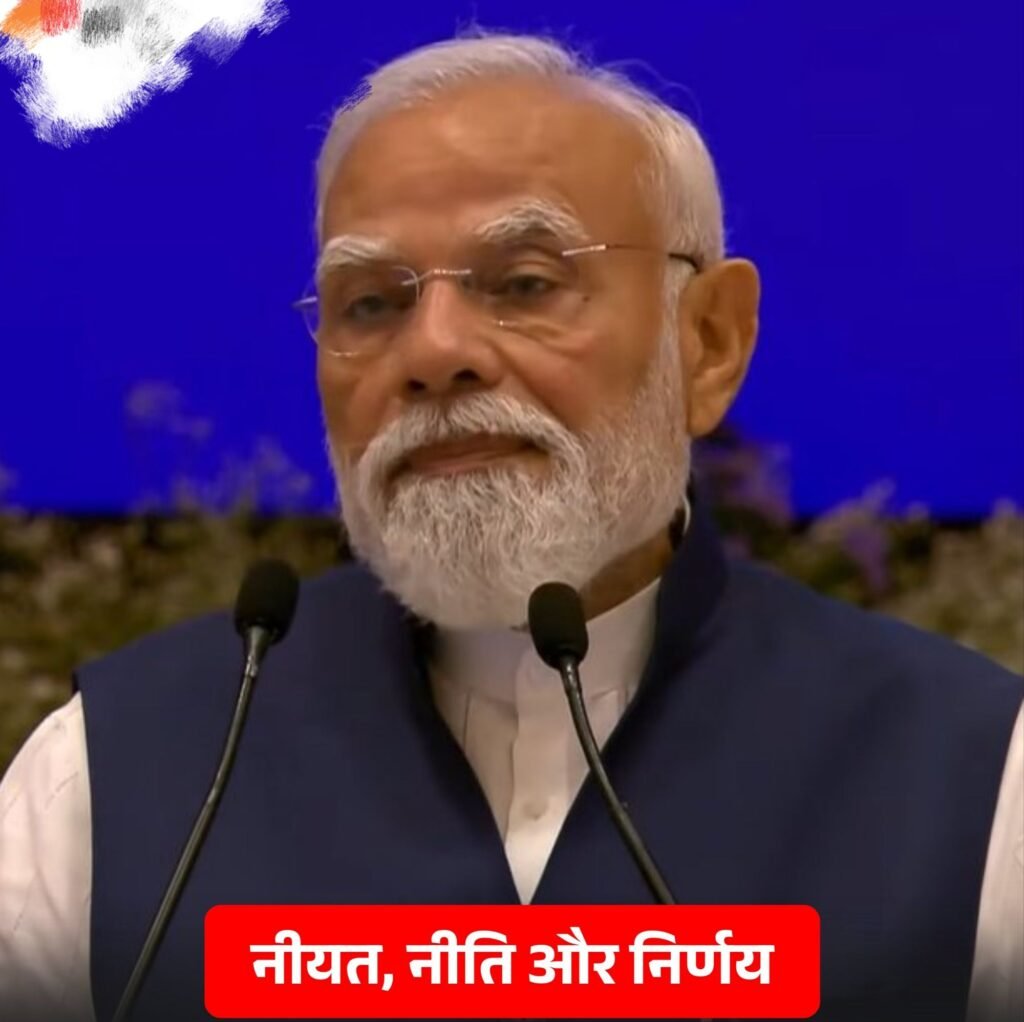 मैं अभिभूत हूं. कृतज्ञ हूं. मुझे इतने लंबे समय तक सेवा करने का अवसर मिला- नरेंद्र मोदी। बुधवार को एनडीए कॉन्क्लेव को संबोधित कर रहे थे पीएम मोदी। मोदी जी ने कहा- 12 वर्षों की सबसे बड़ी सफलता यही है कि देश कांग्रेस के कुचक्र से हुआ आजाद मैं अभिभूत हूं. कृतज्ञ हूं. मुझे इतने लंबे समय तक सेवा करने का अवसर मिला- नरेंद्र मोदी। बुधवार को एनडीए कॉन्क्लेव को संबोधित कर रहे थे पीएम मोदी। मोदी जी ने कहा- 12 वर्षों की सबसे बड़ी सफलता यही है कि देश कांग्रेस के कुचक्र से हुआ आजाद kshititech