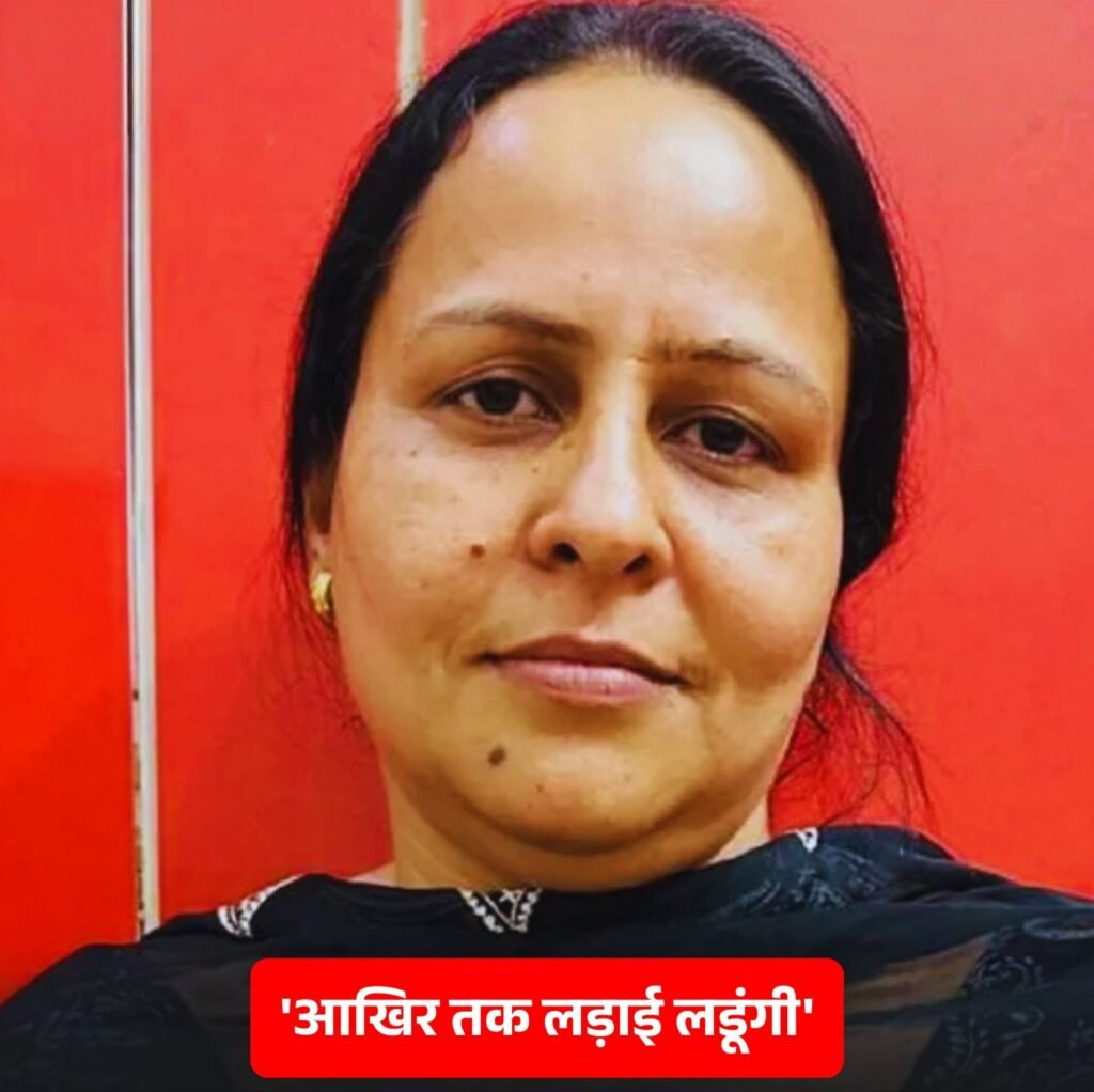 जंतर मंतर के धरने में पहुची महिला गेस्ट टीचर को विभाग ने किया सस्पेंड. टीचर ने कहा-नीट के पेपर में दोषी कोई. भुगते हमारे बच्चे. क्या यह उचित था जंतर मंतर के धरने में पहुची महिला गेस्ट टीचर को विभाग ने किया सस्पेंड. टीचर ने कहा-नीट के पेपर में दोषी कोई. भुगते हमारे बच्चे. क्या यह उचित था kshititech