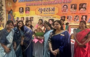 शक्ति शाखा-सर्वश्रेष्ठ शाखा.प्रदेश कार्यकारिणी की बैठक में अखिल भारतीय मारवाड़ी महिला सम्मेलन की शक्ति शाखा को मिला पुरस्कार. शाखा की सक्रियता की प्रशंसा हुई राष्ट्रीय पदाधिकारी के बीच. शक्ति शाखा ने शहर के मुक बधिर स्कूल को भेंट की ग्राइंडर मशीन. पूर्व प्रदेश अध्यक्ष उषा अग्रवाल शाखा अध्यक्ष सरोज सहित सदस्यों ने करी बैठक में सहभागिता* शक्ति शाखा-सर्वश्रेष्ठ शाखा.प्रदेश कार्यकारिणी की बैठक में अखिल भारतीय मारवाड़ी महिला सम्मेलन की शक्ति शाखा को मिला पुरस्कार. शाखा की सक्रियता की प्रशंसा हुई राष्ट्रीय पदाधिकारी के बीच. शक्ति शाखा ने शहर के मुक बधिर स्कूल को भेंट की ग्राइंडर मशीन. पूर्व प्रदेश अध्यक्ष उषा अग्रवाल शाखा अध्यक्ष सरोज सहित सदस्यों ने करी बैठक में सहभागिता* kshititech