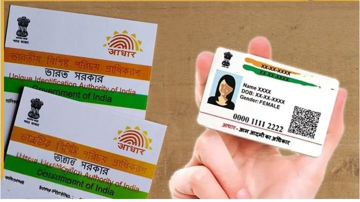 18 साल से अधिक उम्र वालों का नहीं बनेगा नया आधार कार्ड. राज्य सरकार ने लिया बड़ा फैसला 18 साल से अधिक उम्र वालों का नहीं बनेगा नया आधार कार्ड. राज्य सरकार ने लिया बड़ा फैसला kshititech