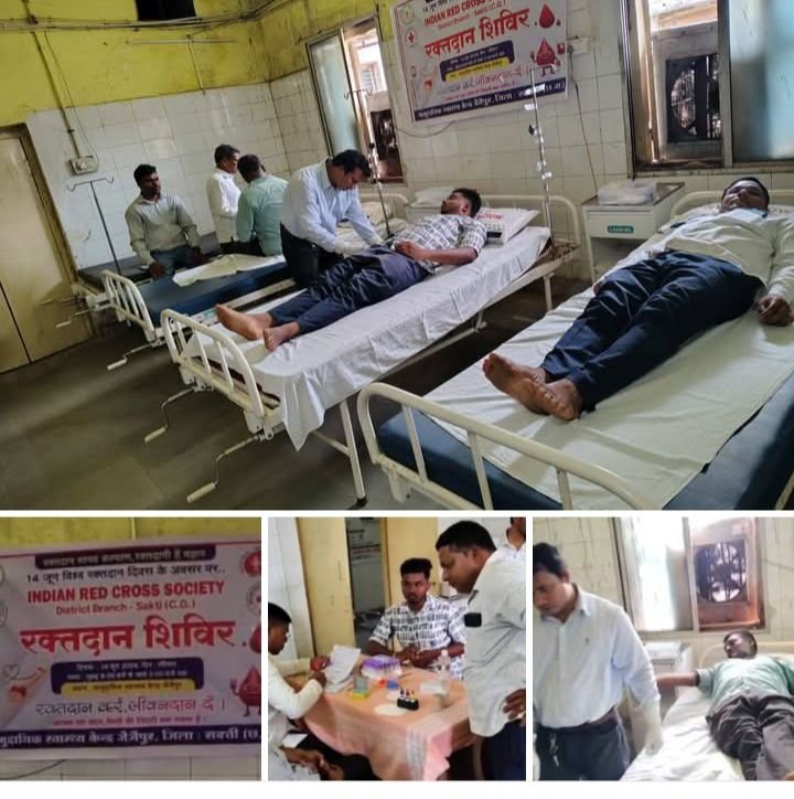 रक्तदाताओं में दिखा भारी उत्साह-शक्ति जिले में 14 जून को विश्व रक्तदान दिवस के मौके पर भारतीय रेड क्रॉस सोसाइटी ने किया रक्तदान शिविर का आयोजन. रेड क्रॉस के जिला अध्यक्ष अमृत विकास तोपनो एवं सचिव डॉक्टर पूजा अग्रवाल के मार्गदर्शन में आयोजित हुआ शिविर-जिले के कलेक्टर तोपनो साहब ने भी विश्व रक्तदान दिवस पर भी दी सभी रक्तदाता साथियों को शुभकामनाएं रक्तदाताओं में दिखा भारी उत्साह-शक्ति जिले में 14 जून को विश्व रक्तदान दिवस के मौके पर भारतीय रेड क्रॉस सोसाइटी ने किया रक्तदान शिविर का आयोजन. रेड क्रॉस के जिला अध्यक्ष अमृत विकास तोपनो एवं सचिव डॉक्टर पूजा अग्रवाल के मार्गदर्शन में आयोजित हुआ शिविर-जिले के कलेक्टर तोपनो साहब ने भी विश्व रक्तदान दिवस पर भी दी सभी रक्तदाता साथियों को शुभकामनाएं kshititech