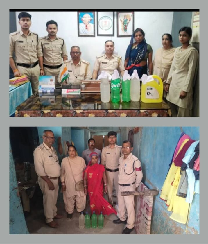 शक्ति जिले के असिस्टेंट एक्साइज ऑफिसर आशीष उप्पल के मार्गदर्शन में आबकारी वृत्त सक्ती और जैजैपुर द्वारा बस्ती बाराद्वार और कैथा में महुआ शराब विक्रेता महिलाओं पर कार्रवाई. आबकारी विभाग का लगातार चल रहा छापामार अभियान शक्ति जिले के असिस्टेंट एक्साइज ऑफिसर आशीष उप्पल के मार्गदर्शन में आबकारी वृत्त सक्ती और जैजैपुर द्वारा बस्ती बाराद्वार और कैथा में महुआ शराब विक्रेता महिलाओं पर कार्रवाई. आबकारी विभाग का लगातार चल रहा छापामार अभियान kshititech