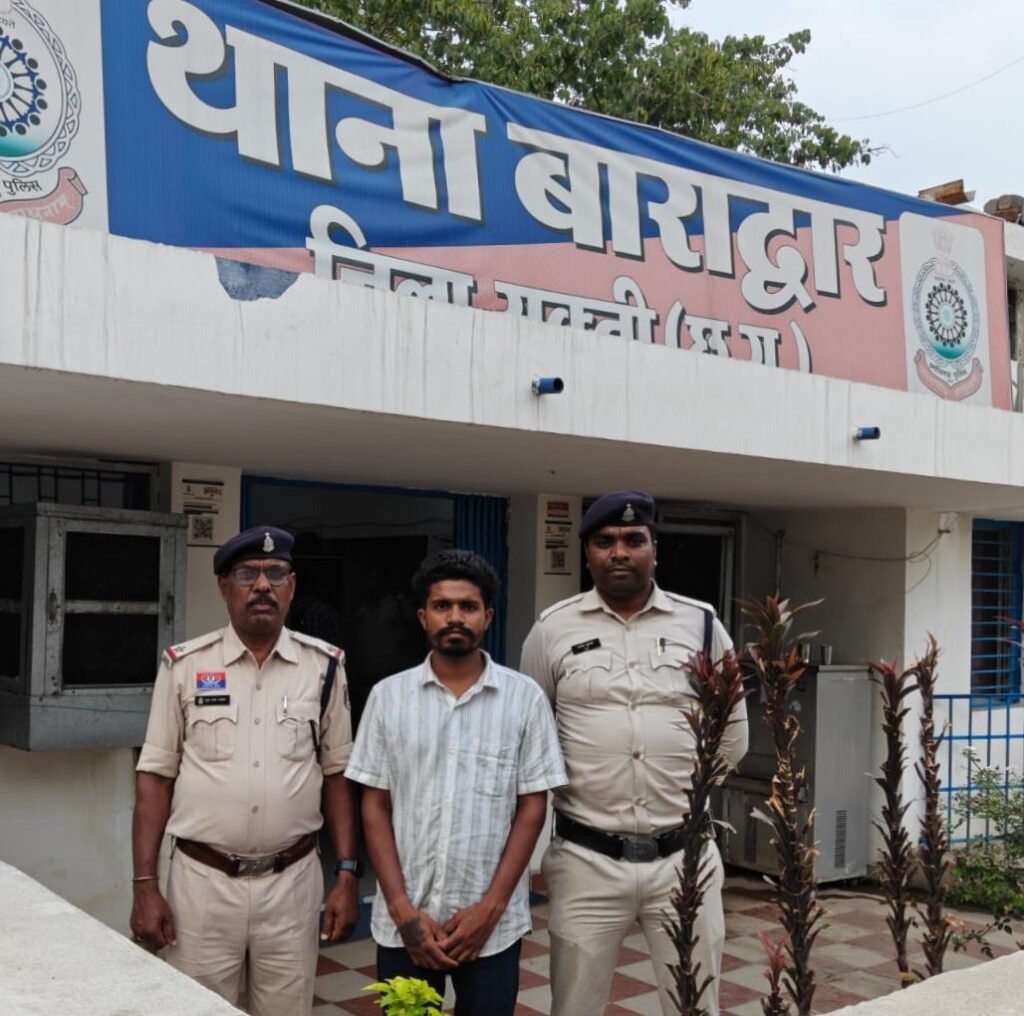 बाराद्वार पुलिस ने शादी का झांसा देकर बलात्कार करने वाले आरोपी को गिरफ्तार कर भेजा गया जेल बाराद्वार पुलिस ने शादी का झांसा देकर बलात्कार करने वाले आरोपी को गिरफ्तार कर भेजा गया जेल kshititech