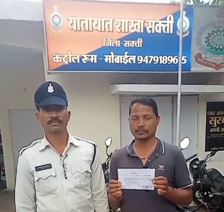 शक्ति जिले में शराब पीकर वाहन चलाने वाले चालक पर 10,000 रुपये का जुर्माना kshititech