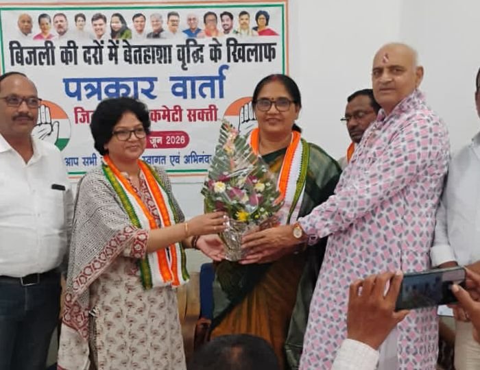 बिजली के दामों में बढ़ोतरी को लेकर शक्ति जिला कांग्रेस ने करी पत्रकार वार्ता.पामगढ़ विधायक शेषराज हरवंश रही मौजूद.जिलाध्यक्ष रश्मि ग़बेल के नेतृत्व में बुलाई गई थी प्रेसवार्ता बिजली के दामों में बढ़ोतरी को लेकर शक्ति जिला कांग्रेस ने करी पत्रकार वार्ता.पामगढ़ विधायक शेषराज हरवंश रही मौजूद.जिलाध्यक्ष रश्मि ग़बेल के नेतृत्व में बुलाई गई थी प्रेसवार्ता kshititech