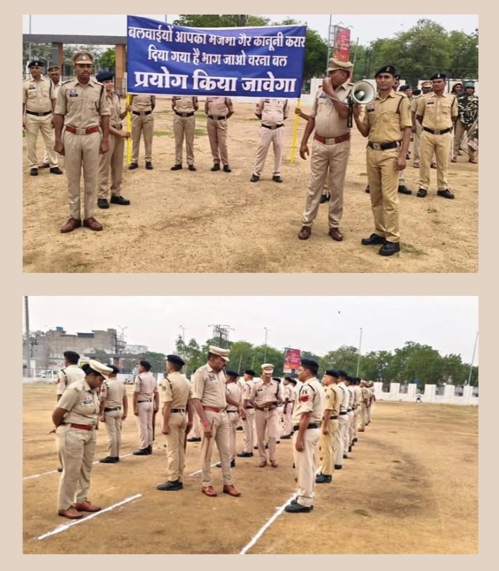 पुलिस अधीक्षक प्रफुल्ल ठाकुर द्वारा जनरल परेड का निरीक्षण एवं बलवा ड्रिल का कराया गया अभ्यास. विपरीत परिस्थितियों में पुलिस जवानों को काम करने के लिए किया गया प्रशिक्षित kshititech