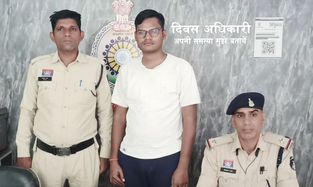 शक्ति पुलिस की सक्रियता से धरा गया दुष्कर्म का आरोपी. पीड़िता ने करवाई थी थाने में रिपोर्ट. पीड़िता ने बताया युवक ने दिया था शादी का झांसा. गढ़गोढी के पुष्पेंद्र चौहान को किया पुलिस ने गिरफ्तार. शक्ति कोतवाली प्रभारी लखन पटेल की सक्रियता से अपराधियों पर हो रही लगातार कार्रवाई शक्ति पुलिस की सक्रियता से धरा गया दुष्कर्म का आरोपी. पीड़िता ने करवाई थी थाने में रिपोर्ट. पीड़िता ने बताया युवक ने दिया था शादी का झांसा. गढ़गोढी के पुष्पेंद्र चौहान को किया पुलिस ने गिरफ्तार. शक्ति कोतवाली प्रभारी लखन पटेल की सक्रियता से अपराधियों पर हो रही लगातार कार्रवाई kshititech