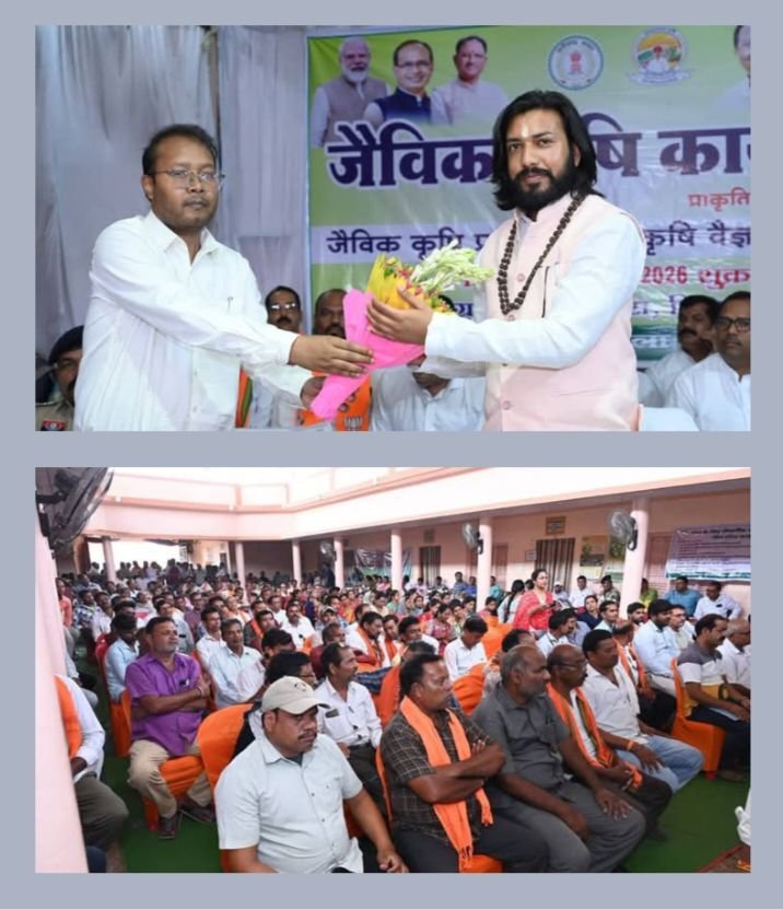 शक्ति जिले के किसान भी जैविक खेती की ओर बढ़ाएंगे अपना कदम- 19 जून को 700 किसानों की उपस्थिति में संपन्न हुई कृषि कार्यशाला. प्रभारी मंत्री गुरु खुशवंत साहेब ने कहा- आधुनिक पद्धति की ओर अग्रसर हो हमारे किसान। कलेक्टर तोपनो भी रहे मौजूद kshititech