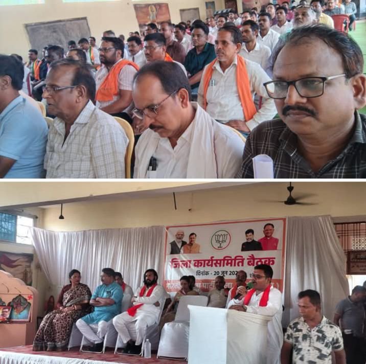 शक्ति के सरस्वती शिशु मंदिर में संपन्न हुई भाजपा की जिला स्तरीय कार्यकारिणी बैठक. जिले के प्रभारी मंत्री गुरु खुशवंत साहेब पहुंचे बैठक में. बैठक में पार्टी संगठन को मजबूत बनाने पर बनी ठोस रणनीति. जिला मीडिया प्रभारी धनंजय नामदेव ने दी जानकारी kshititech