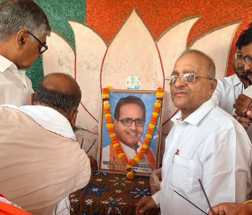 जननायक स्व. रोशन लाल अग्रवाल की जन्म जयंती पर खरसिया में भाजपा नेताओं ने किया सरकारी अस्पताल में मरीजों को फल बिस्किट का वितरण. गिरधर गुप्ता सहित पार्टी कार्यकर्ताओं ने दी श्रद्धांजलि. रायगढ़ में कमलम परिवार द्वारा स्वच्छता अभियान सहित रक्तदान शिविर प्रारंभ kshititech