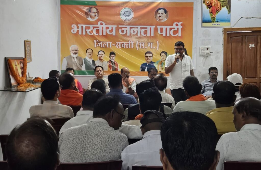 जनसंघ के संस्थापक मुखर्जी जी की पुण्यतिथि पर शक्ति जिले में भाजपाइयों ने दी श्रद्धांजलि. पार्टी कार्यालय में आयोजित कार्यक्रम में शामिल हुए पदाधिकारी. 24 जून को उद्योग मंत्री लखन देवांगन करेंगे शक्ति के भाजपा कार्यालय में प्रेस वार्ता को संबोधित. मीडिया प्रभारी धनंजय नामदेव ने दी जानकारी जनसंघ के संस्थापक मुखर्जी जी की पुण्यतिथि पर शक्ति जिले में भाजपाइयों ने दी श्रद्धांजलि. पार्टी कार्यालय में आयोजित कार्यक्रम में शामिल हुए पदाधिकारी. 24 जून को उद्योग मंत्री लखन देवांगन करेंगे शक्ति के भाजपा कार्यालय में प्रेस वार्ता को संबोधित. मीडिया प्रभारी धनंजय नामदेव ने दी जानकारी kshititech