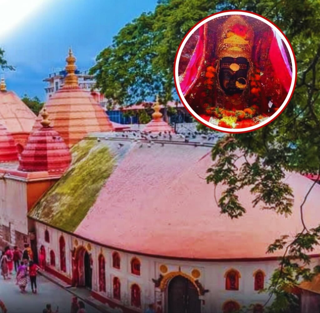 मां कामाख्या देवी गुवाहाटी के कपाट हुए बंद.26 जून को खुलेगा मंदिर. मां कामाख्या देवी का रजस्वला काल वार्षिक मासिक धर्म आरंभ होने पर दर्शन हेतु मंदिर हो जाता है बंद. सोमवार से ही भक्तों के लिए बंद कर दिया गया है मंदिर मां कामाख्या देवी गुवाहाटी के कपाट हुए बंद.26 जून को खुलेगा मंदिर. मां कामाख्या देवी का रजस्वला काल वार्षिक मासिक धर्म आरंभ होने पर दर्शन हेतु मंदिर हो जाता है बंद. सोमवार से ही भक्तों के लिए बंद कर दिया गया है मंदिर kshititech