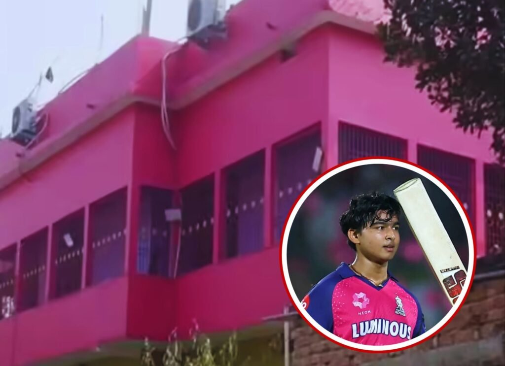 कम उम्र में इतनी बड़ी कामयाबी-पिंक हाउस में रहते हैं महज 15 वर्ष की उम्र में भारतीय क्रिकेटर के रूप में पूरी दुनिया में लोकप्रिय होने वाले वैभव सूर्यवंशी. वैभव का जीवन बना लोगों के लिए कामयाबी की मंजिल कम उम्र में इतनी बड़ी कामयाबी-पिंक हाउस में रहते हैं महज 15 वर्ष की उम्र में भारतीय क्रिकेटर के रूप में पूरी दुनिया में लोकप्रिय होने वाले वैभव सूर्यवंशी. वैभव का जीवन बना लोगों के लिए कामयाबी की मंजिल kshititech