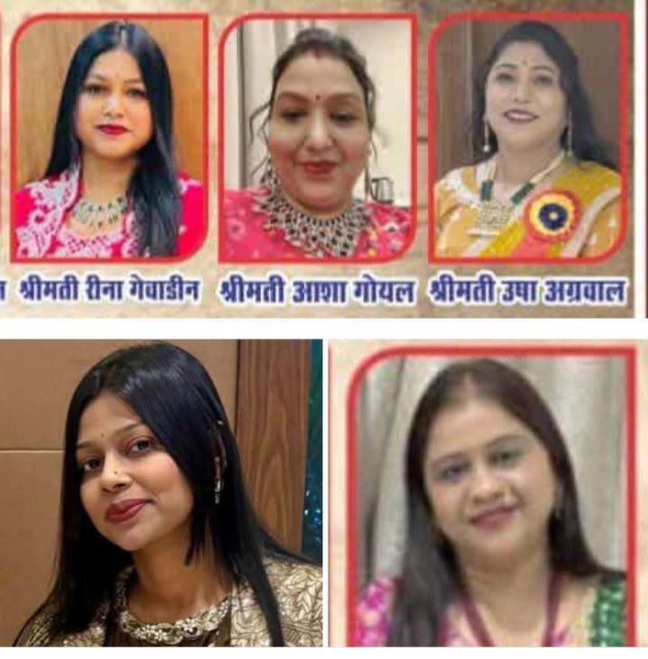शक्ति की नारी शक्ति को अखिल भारतीय अग्रवाल महिला सम्मेलन की प्रदेश कार्यकारिणी में मिली बड़ी जिम्मेदारियां। महिला सम्मेलन की शक्ति जिला इकाई का भी हुआ गठन. रीना- आशा बने प्रदेश पदाधिकारी तो वही सम्मेलन की महिला जिला अध्यक्ष बनाई गई उषा आनंद अग्रवाल kshititech