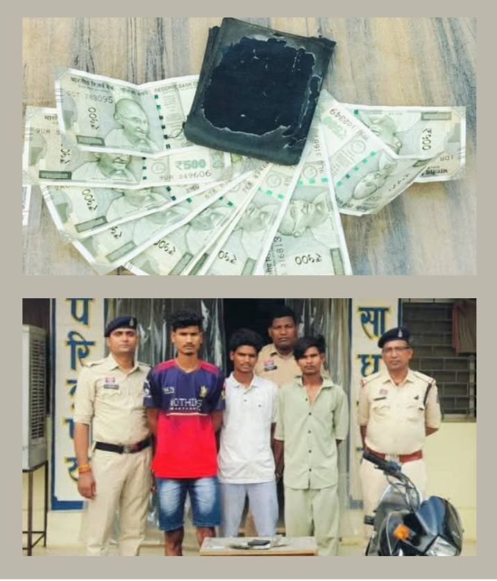 चंद्र घंटे में ही पुलिस की गिरफ्त में आ गए शातिर पॉकेट मार-शक्ति जिले में पॉकेटमार गिरोह को पकड़ने में पुलिस ने हासिल की बड़ी सफलता- पाकेटमारो से हजारों रुपए की नगदी एवं वाहन भी किया गया जप्त. सक्रिय रहते हैं पॉकेट मार गिरोह के सदस्य kshititech