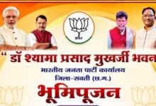 शक्ति जिले में भाजपा के नए कार्यालय की कल रखी जाएगी आधारशिला. प्रदेश के मुख्यमंत्री विष्णु देव साय आएंगे भूमि पूजन समारोह में. 2 जुलाई को जेठा में आयोजित किया है भाजपा ने डॉक्टर श्यामा प्रसाद मुखर्जी भवन का शिलान्यास कार्यक्रम. जिला भाजपा अध्यक्ष टिकेश्वर गबेल ने दी जानकारी. बम्हनीनडीह से सड़क मार्ग से जेठा पहुंचेंगे सीएम साहब. दोपहर लंच होगा जिला पंचायत में kshititech