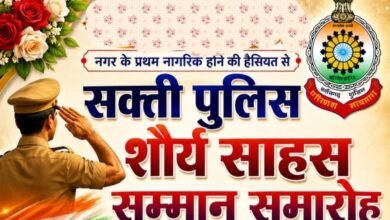 शहर के प्रथम नागरिक श्याम सुंदर अग्रवाल ने आज शाम किया है शक्ति पुलिस के शौर्य साहस सम्मान समारोह का आयोजन. जिले के पुलिस कप्तान सहित ऊर्जावन टीम का होगा सम्मान kshititech