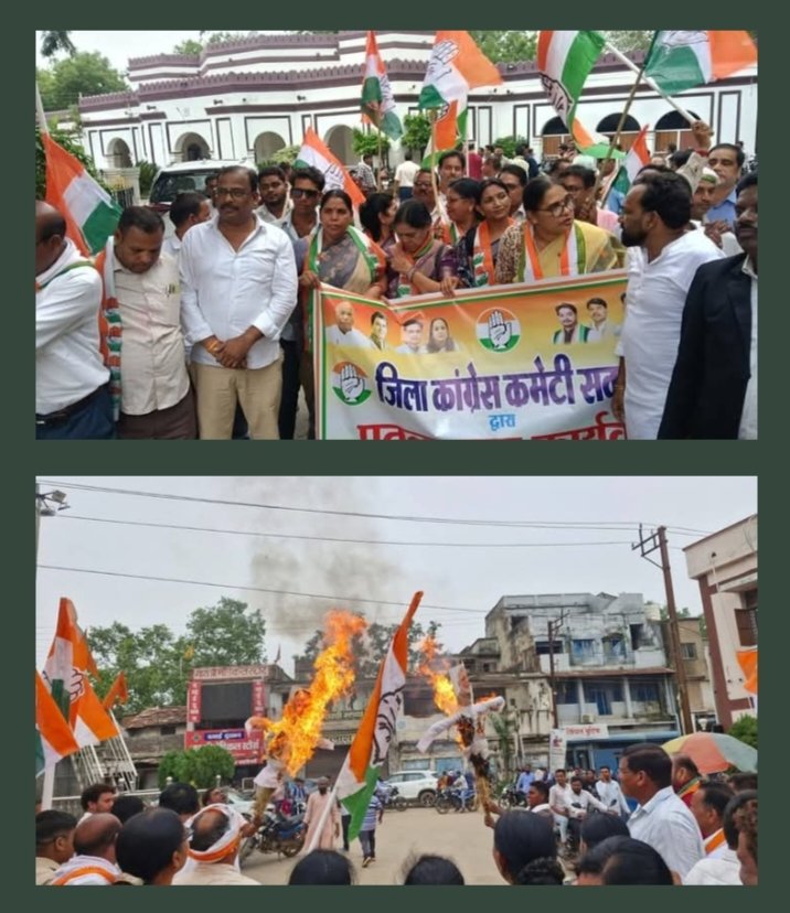 जिला कांग्रेस कमेटी शक्ति ने फूंका प्रधानमंत्री और मुख्यमंत्री का पुतला. कांग्रेस नेता राम गोपाल अग्रवाल को गिरफ्तार करने के विरोध में आक्रोशित नजर आए कांग्रेसी. रेस्ट हाउस से निकली रैली अग्रसेन चौक में हुई पुतला दहन में तब्दील kshititech
