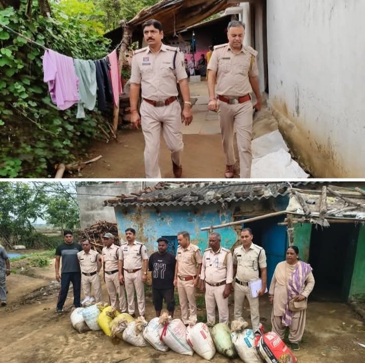 बाराद्वार पुलिस की बड़ी कार्रवाई- अवैध शराब कोचियो के खिलाफ छापामार कारवाई कर अवैध महुआ शराब एवं महुआ लहान किया जप्त. थाना प्रभारी नरेंद्र यादव के नेतृत्व में सक्रिय है पुलिस बाराद्वार पुलिस की बड़ी कार्रवाई- अवैध शराब कोचियो के खिलाफ छापामार कारवाई कर अवैध महुआ शराब एवं महुआ लहान किया जप्त. थाना प्रभारी नरेंद्र यादव के नेतृत्व में सक्रिय है पुलिस kshititech