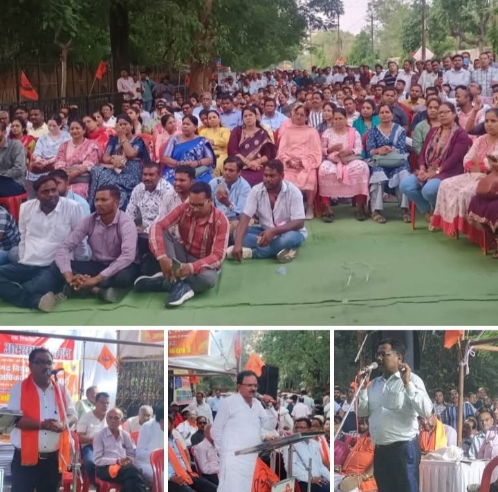 कामबंद.कैसे मिलेंगी बिजली -17 अगस्त से बिजली कर्मचारी भी करेंगे पुरानी पेंशन सहित सात सूत्रीय मांगों को लेकर बड़ा आंदोलन संघ के सदस्यों में कहा- मांगे पूरी नहीं होने पर महासंघ का विशाल आमसभा एवं धरना प्रदर्शन. शक्ति जिले के सदस्यों ने दी जानकारी कामबंद.कैसे मिलेंगी बिजली -17 अगस्त से बिजली कर्मचारी भी करेंगे पुरानी पेंशन सहित सात सूत्रीय मांगों को लेकर बड़ा आंदोलन संघ के सदस्यों में कहा- मांगे पूरी नहीं होने पर महासंघ का विशाल आमसभा एवं धरना प्रदर्शन. शक्ति जिले के सदस्यों ने दी जानकारी kshititech