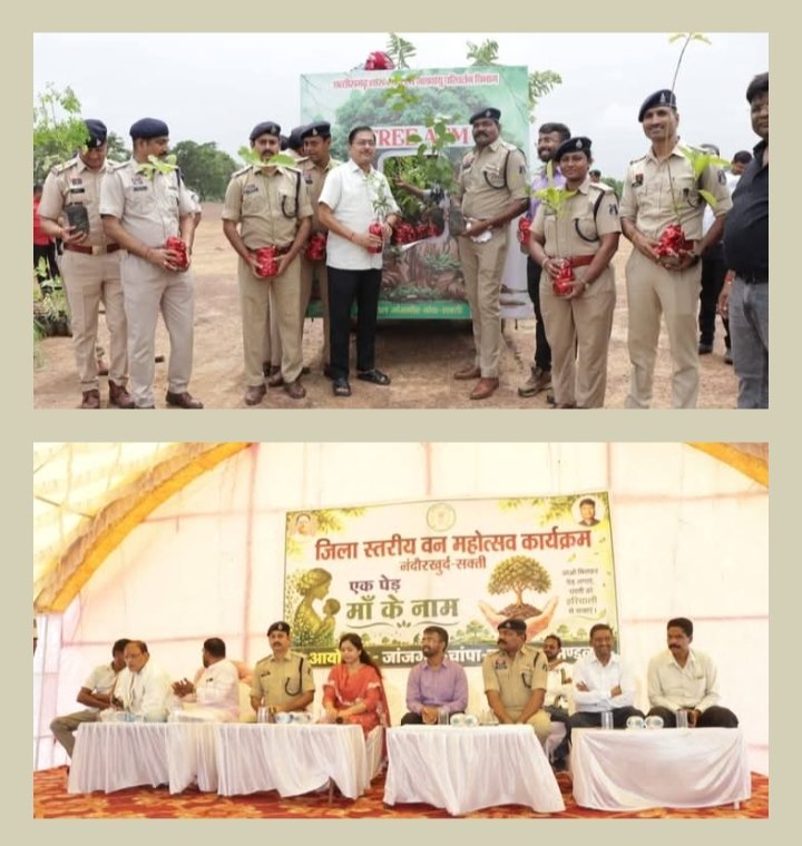 सरदार वल्लभभाई पटेल की 150वीं जयंती पर जिला पुलिस शक्ति ने करी एक अनुकरणीय पहल- एकता वृक्षारोपण अभियान के तहत किया सघन वृक्षारोपण. पुलिस प्रशासन. वन विभाग सहित जन प्रतिनिधि रहे मौजूद. एसपी ठाकुर ने कहा सिर्फ वृक्ष लगाना ही पर्याप्त नहीं उसे संरक्षण देने की है आवश्यकता. नगर पालिका अध्यक्ष श्यामसुंदर अग्रवाल ने भी किया वृक्षारोपण सरदार वल्लभभाई पटेल की 150वीं जयंती पर जिला पुलिस शक्ति ने करी एक अनुकरणीय पहल- एकता वृक्षारोपण अभियान के तहत किया सघन वृक्षारोपण. पुलिस प्रशासन. वन विभाग सहित जन प्रतिनिधि रहे मौजूद. एसपी ठाकुर ने कहा सिर्फ वृक्ष लगाना ही पर्याप्त नहीं उसे संरक्षण देने की है आवश्यकता. नगर पालिका अध्यक्ष श्यामसुंदर अग्रवाल ने भी किया वृक्षारोपण kshititech