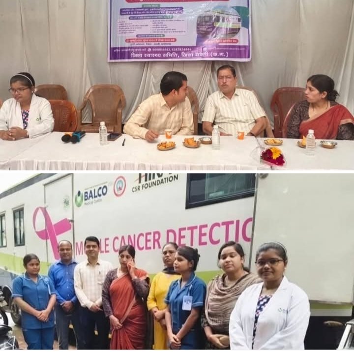 जिला स्वास्थ्य विभाग के सहयोग से 21 जुलाई को शक्ति में बालको मेडिकल सेंटर की पहुंची कैंसर वैन ने करी मरीजों की जांच. नगर पालिका अध्यक्ष श्यामसुंदर अग्रवाल सहित सीएमएचओ मैडम एवं बीएमसी के चिकित्सक रहे मौजूद. नगर पालिका अध्यक्ष अग्रवाल ने कहा- कैंसर जानलेवा बीमारी नहीं. समय पूर्व जानकारी से समुचित इलाज संभव kshititech