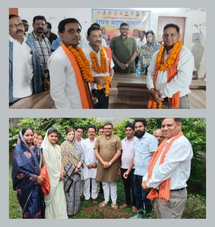 मालखरौदा एसडीएम पटेल ने दिलाई नगर पंचायत अड़भाड़ के तीन नव नियुक्त मनोनीत पार्षदों को शपथ. संयोगिता सिंह जूदेव। टिकेश्वर गबेल.एवं नगर पंचायत अध्यक्ष कृष्णा रात्रे रहे मौजूद. नगर पंचायत कार्यालय परिसर में किया गया वृक्षारोपण. नितिन शुक्ला.बसंत धीरज. गजेंद्र राठौर को दिलाई गई शपथ kshititech