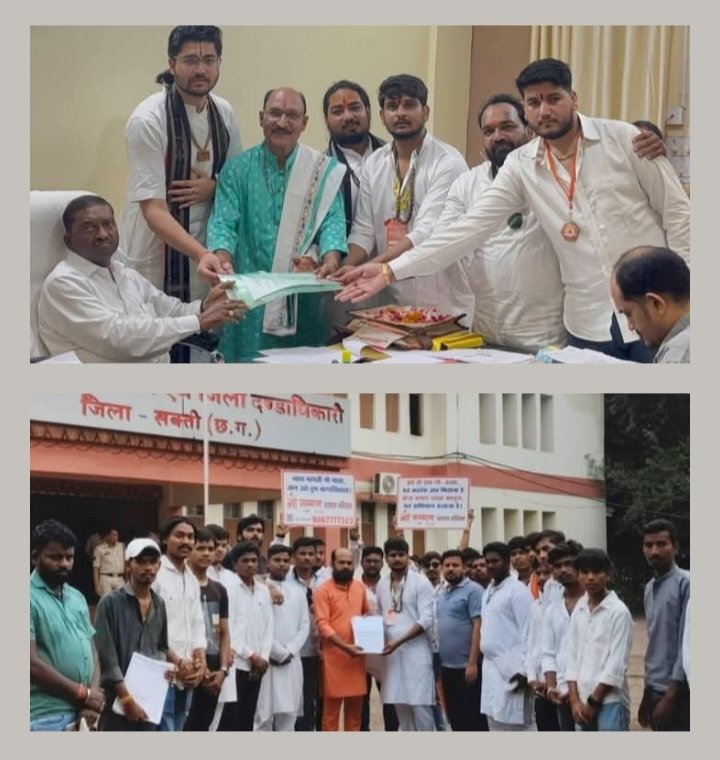 गौ माता के सम्मान में. गौ सेवक उतरे मैदान में-शक्ति जिले में गौ सेवकों ने कलेक्टर के माध्यम से गौ सम्मान आवाहन अभियान के अंतर्गत सौंपा ज्ञापन. कलेक्टर कार्यालय पहुंचे सदस्यों ने एडीएम लकड़ा को दिया ज्ञापन. विद्वान पंडित भोलाशंकर तिवारी सहित गौ सेवक रहे मौजूद kshititech