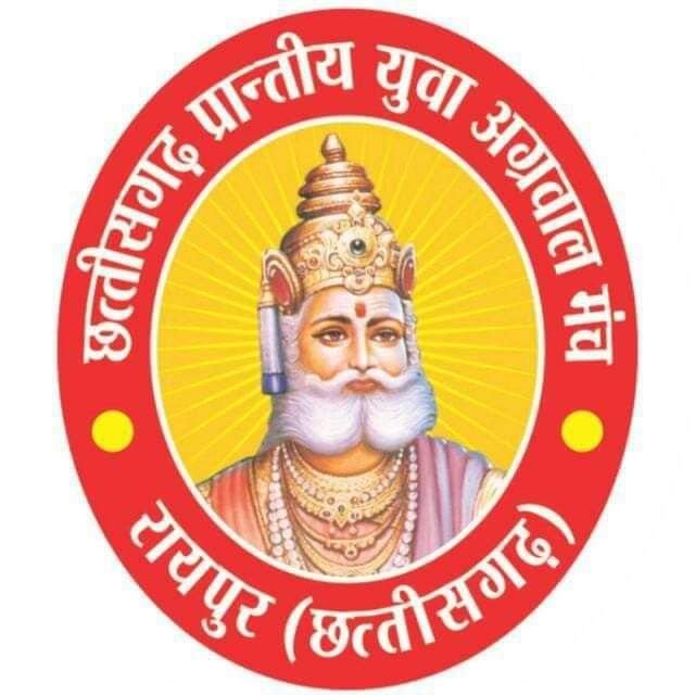 छत्तीसगढ़ प्रांतीय युवा अग्रवाल मंच की कार्यकारिणी बैठक 15 जुलाई को रायपुर में. 15वें एजुकेटेड परिचय सम्मेलन सहित प्रमुख विषयों पर होगी चर्चा. प्रदेश महामंत्री पंकज अग्रवाल ने दी जानकारी. शाखा स्तर पर मंच का संगठन होगा मजबूत. मंच के सदस्य करेंगे पिकनिक प्रोग्राम छत्तीसगढ़ प्रांतीय युवा अग्रवाल मंच की कार्यकारिणी बैठक 15 जुलाई को रायपुर में. 15वें एजुकेटेड परिचय सम्मेलन सहित प्रमुख विषयों पर होगी चर्चा. प्रदेश महामंत्री पंकज अग्रवाल ने दी जानकारी. शाखा स्तर पर मंच का संगठन होगा मजबूत. मंच के सदस्य करेंगे पिकनिक प्रोग्राम kshititech