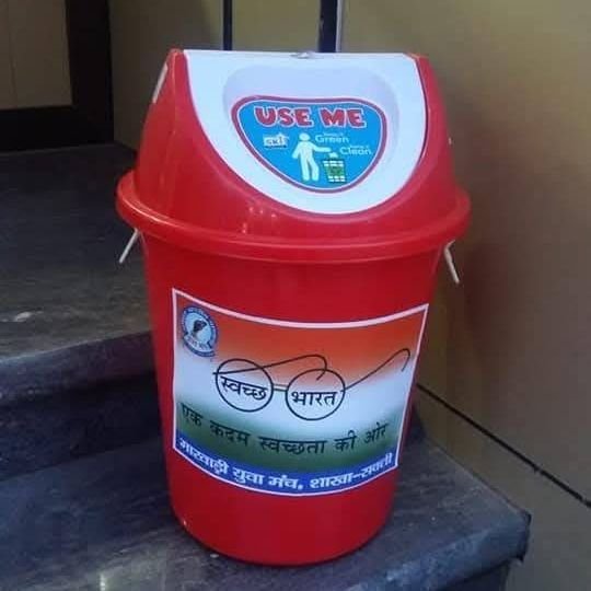 मारवाड़ी युवा मंच की शक्ति शाखा ने किया मंच सदस्य शर्मा जी के एल्डरमेंन नियुक्त होने पर उनका सम्मान. अध्यक्ष मनीष कथूरिया ने कहा- मंच परिवार के लिए गौरव की बात मारवाड़ी युवा मंच की शक्ति शाखा ने किया मंच सदस्य शर्मा जी के एल्डरमेंन नियुक्त होने पर उनका सम्मान. अध्यक्ष मनीष कथूरिया ने कहा- मंच परिवार के लिए गौरव की बात kshititech