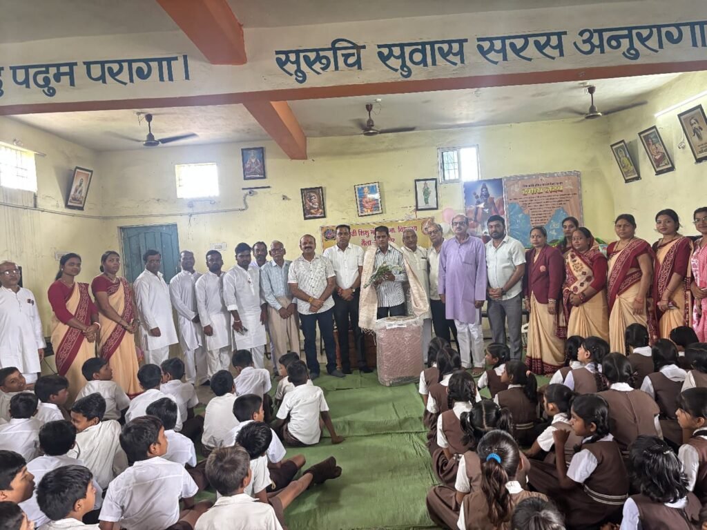 बड़ा बनने के लिए बड़ा स्कूल नहीं अपितु बड़े संस्कार एवं बड़े लक्ष्य है जरूरी- अमर सुल्तानिया.सरस्वती शिशु मंदिर में शाला प्रवेश उत्सव: हरि लीला ट्रस्ट ने बढ़ाया उत्साह, संगीत गतिविधियों के लिए भेंट किए वाद्य यंत्र, नवप्रवेशी विद्यार्थियों को दिए उपहार kshititech