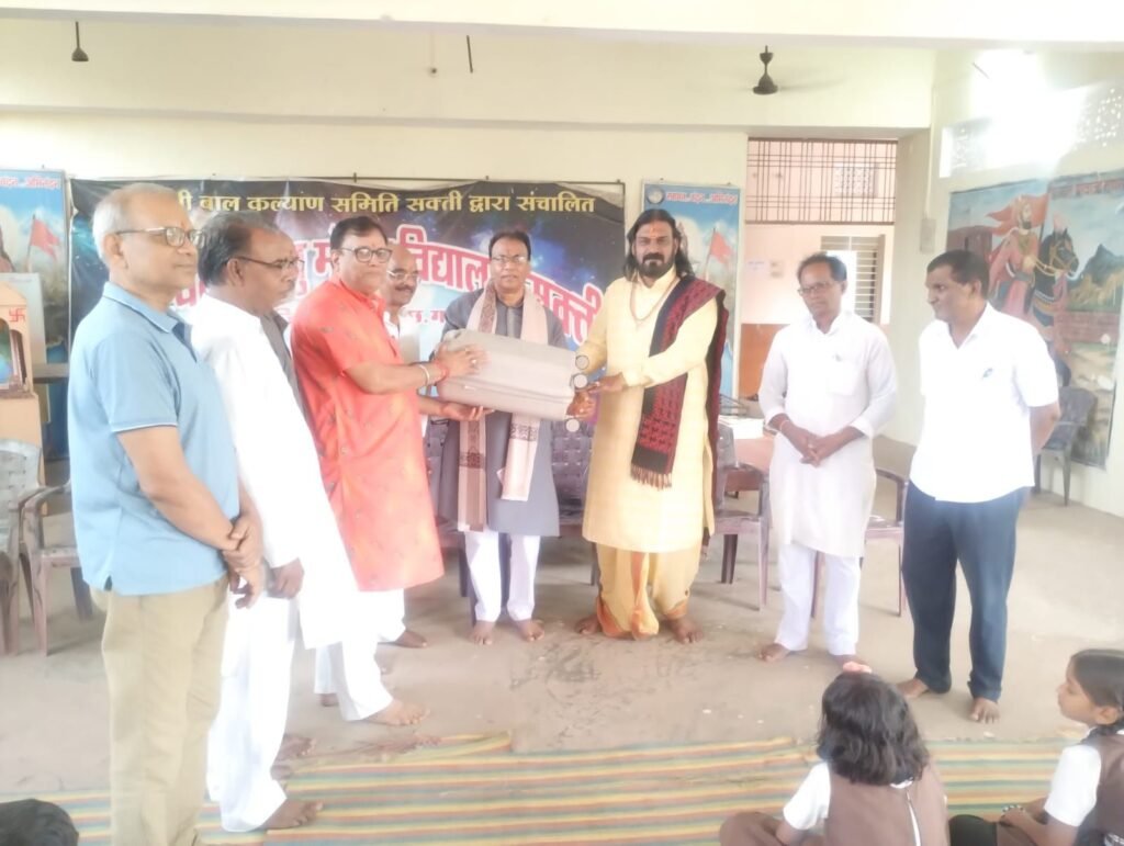मनमोहन साहू के सेवानिवृत होने पर सरस्वती शिशु मंदिर में किया गया विदाई समारोह का आयोजन. समिति द्वारा शाल श्रीफल भेंटकर किया गया सम्मान. श्री साहू जी की अमूल्य सेवाओं के लिए किया गया उनका आभार kshititech