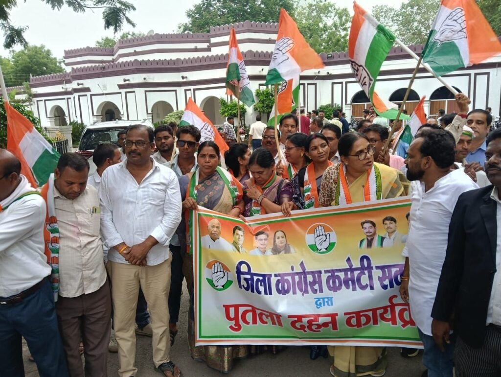 जिला कांग्रेस कमेटी शक्ति ने फूंका प्रधानमंत्री और मुख्यमंत्री का पुतला. कांग्रेस नेता राम गोपाल अग्रवाल को गिरफ्तार करने के विरोध में आक्रोशित नजर आए कांग्रेसी. रेस्ट हाउस से निकली रैली अग्रसेन चौक में हुई पुतला दहन में तब्दील kshititech
