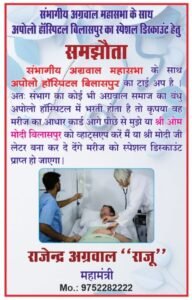 मारवाड़ी युवा मंच की शक्ति शाखा ने किया मंच सदस्य शर्मा जी के एल्डरमेंन नियुक्त होने पर उनका सम्मान. अध्यक्ष मनीष कथूरिया ने कहा- मंच परिवार के लिए गौरव की बात मारवाड़ी युवा मंच की शक्ति शाखा ने किया मंच सदस्य शर्मा जी के एल्डरमेंन नियुक्त होने पर उनका सम्मान. अध्यक्ष मनीष कथूरिया ने कहा- मंच परिवार के लिए गौरव की बात kshititech
